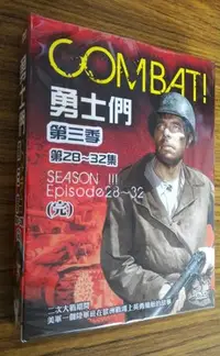 在飛比找Yahoo!奇摩拍賣優惠-[影音雜貨店] 歐美影集 - 勇士們 COMBAT! - 第