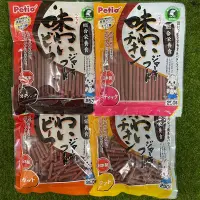 在飛比找Yahoo!奇摩拍賣優惠-日本 Petio 派地奧 美味雞肉條 牛肉條 250g  營