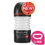 【DR. 情趣】TENGA 扭動杯 強韌版 一次性飛機杯(日本原裝公司貨)