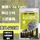 澳洲A La Carte阿拉卡特天然貓糧-(雞肉.益生菌配方)1.5kg