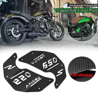 在飛比找蝦皮商城精選優惠-川崎 Vulcan S 650 EN650 VN650 EN