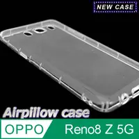 在飛比找PChome24h購物優惠-OPPO Reno8 Z 5G TPU 防摔氣墊空壓殼