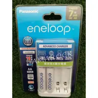 在飛比找蝦皮購物優惠-Panasonic國際牌 eneloop 智控型4槽充電器+