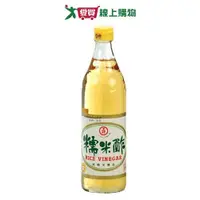 在飛比找Yahoo奇摩購物中心優惠-工研 糯米醋(600ML)【愛買】