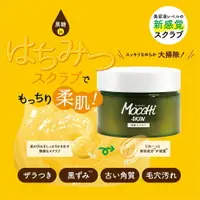 在飛比找樂天市場購物網優惠-日本原產 MoccHi SKIN(吸附型) 黑糖去角質磨砂膏