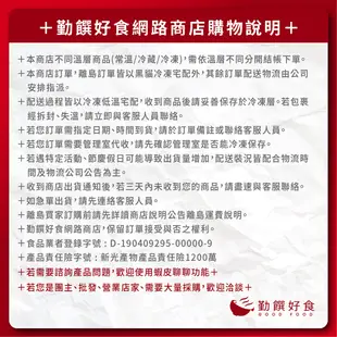 【勤饌好食】 綜合 蔬菜 (1000g±10%/包)冷凍 花椰菜 紅蘿蔔球 毛豆仁 玉米筍 健康餐 V18A3