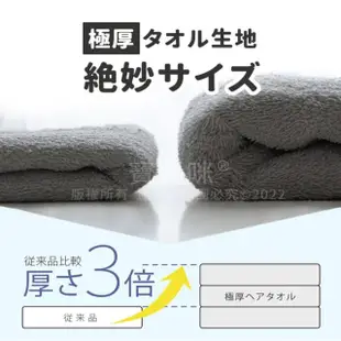 【寶媽咪】3秒吸水親膚纖維毛浴方巾組(3大浴巾+3中毛巾+3小方巾)