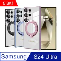 在飛比找PChome24h購物優惠-IN7 亮盾系列 Samsung S24 Ultra (6.