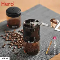 在飛比找Yahoo!奇摩拍賣優惠-Hero磨豆機咖啡豆研磨機手搖磨粉機迷你便攜手動咖啡機家用粉