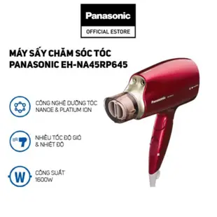 Panasonic EH-NA45RP645 護髮吹風機 - 正品