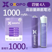 在飛比找樂天市場購物網優惠-【錸特光電】OXOPO 台灣品牌 XN 4號 AAA 3號 