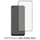 OPPO Reno6 6z 5 7 滿版玻璃貼 保護貼 玻璃貼 抗防爆 鋼化玻璃膜 螢幕保護貼 鋼化玻璃膜