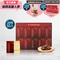 在飛比找ETMall東森購物網優惠-【振興高麗人蔘】高麗蜂蜜紅蔘切片 200g