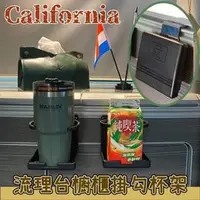 在飛比找PChome商店街優惠-專用款 California Beach Coast Oce