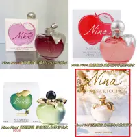 在飛比找蝦皮購物優惠-😀試香😀蓮娜麗姿Nina Ricci Pretty Nina