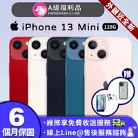 在飛比找PChome24h購物優惠-【福利品】Apple iPhone 13 mini 128G