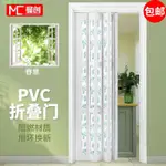 小櫻家居 PVC折叠门推拉门 北欧风隔断厨房卫生间厕所商铺伸缩隐形吊轨移门