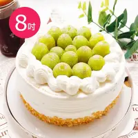 在飛比找Yahoo奇摩購物中心優惠-樂活e棧-生日快樂造型蛋糕-綠寶石奢華蛋糕8吋1顆(生日快樂