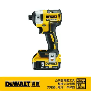 DeWALT 得偉 20VMax*(18V)鋰電無碳刷三段衝擊起子機 DCF 887P2