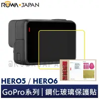 在飛比找蝦皮商城優惠-【ROWA 樂華】FOR GOPRO HERO5 HERO6