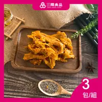 在飛比找PChome24h購物優惠-牛腱片 x3包/組 ＊免運直送