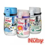 【美國NUBY】晶透直飲杯300ML 學習杯 恐龍冒險 粉紅樂園 動物派對 晶透耐用 安全矽膠 水壺 OE627