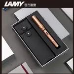 LAMY LX 奢華系列 限量 黑線圈筆袋禮盒 鋼筆 -多彩選