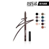 在飛比找momo購物網優惠-【MAKE UP FOR EVER】AQUA 24H防水眼線