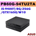 送鍵鼠組 ASUS 華碩 PB60G-94TU2TA 迷你電腦