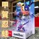 【現貨再到】NS周邊 Switch 全新 Amiibo 寶可夢 甲賀忍蛙 神奇寶貝 小智 pokemon【台中一樂】