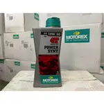 *永康加士達機油量販* MOTOREX 瑞士頂尖 10W-50 4T POWER SYNT