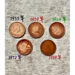 港幣 香港硬幣 10分 10 CENTS 一毫：1955、1959、1964、1972年