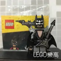 在飛比找蝦皮購物優惠-LEGO 樂高 71017 搖滾 吉他 蝙蝠俠