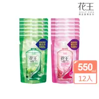 在飛比找momo購物網優惠-【Kao 花王】箱購 暢銷洗髮精補充包550ml x12入(
