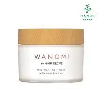 在飛比找momo購物網優惠-【台隆手創館】Hair Recipe米糠溫養護髮膜170g