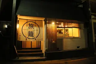 奈良神奈寐民宿Nara Guesthouse Kamunabi