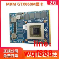 在飛比找露天拍賣優惠-【小七嚴選】MXM GTX780M GTX970M GTX9