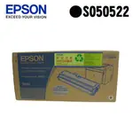 【滿1288領券折100】 EPSON 原廠標準容量碳粉匣 S050522 (M1200) ．適用型號：AL-M1200