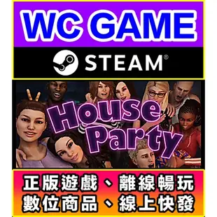 【WC電玩】PC 家庭派對 含DLC 中文版 House Party 離線STEAM正版 老司機 黃油