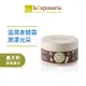 【義大利La Saponaria】植萃身體護膚霜(滋潤型)180ml 身體乳液/身體乳霜/護膚霜/保濕乳