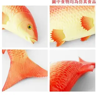 仿真魚模型假魚秋刀魚多寶魚海洋動物大頭魚草魚攝影裝飾道具大號