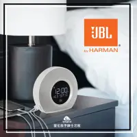 在飛比找Yahoo!奇摩拍賣優惠-【愛拉風】JBL Horizon 藍芽喇叭 FM收音機 LE