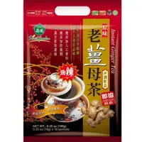 在飛比找蝦皮購物優惠-【薌園】原味老薑母茶(勁辣) (10公克 x 18入)