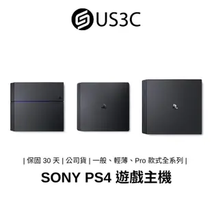 Sony PS4 遊戲主機 公司貨 PlayStation 4 電玩主機 二手遊戲機 Slim Pro PS主機