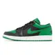 Nike Air Jordan 1 Low Lucky Green 黑 綠 男鞋 AJ1 ACS 553558-065