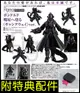 █Mine公仔█日版 附特典表情 DX豪華版 來自深淵 figma 黎明卿 波多爾多517-DX 可動PVC C0403