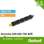 【IROBOT】美國IROBOT ROOMBA 500 600 700系列掃地機原廠膠刷(原廠公司貨)