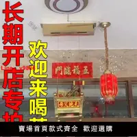 在飛比找樂天市場購物網優惠-【台灣公司 超低價】銅盂河溪天地爐升降天公爐電動架潮汕天地爐