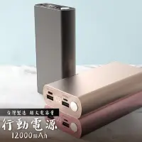 在飛比找PChome24h購物優惠-(寶利電) SP206-30000 20000mAh 74W