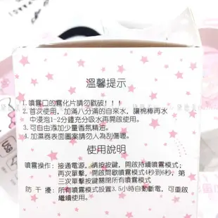 彩蛋USB加濕器 220ml-凱蒂貓 雙子星 美樂蒂 三麗鷗 Sanrio 台灣正版授權